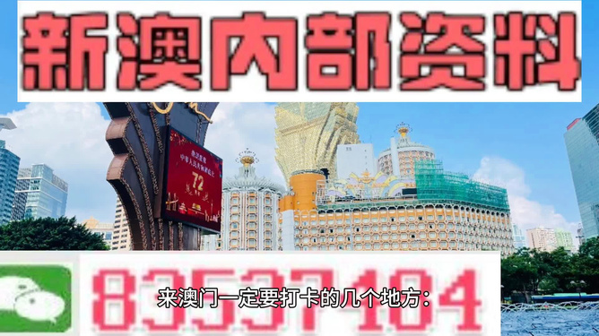 2004新澳门与香港新正版免费资料大全大全正版-最佳精选解释落实