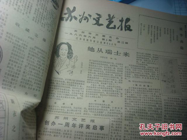 科技 第68页