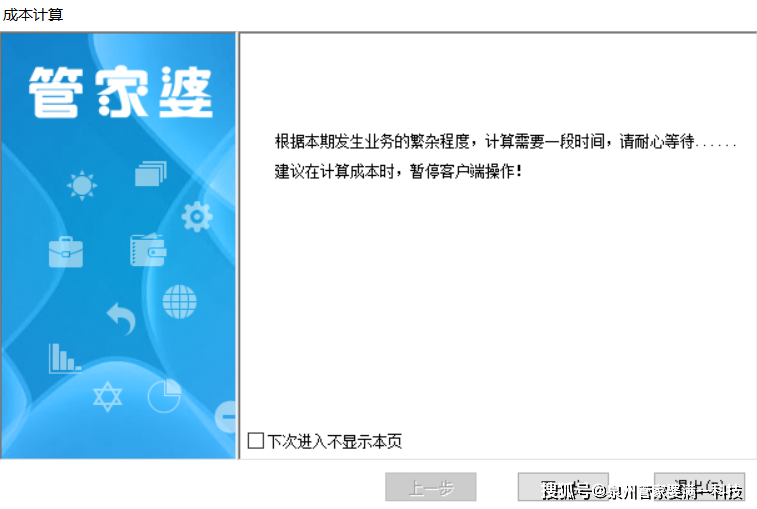 管家婆必出一肖一码一中，全面释义解释与落实策略