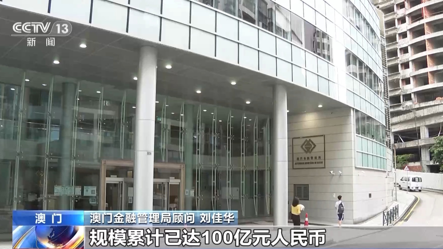澳门一码一肖100准吗，全面释义解释落实