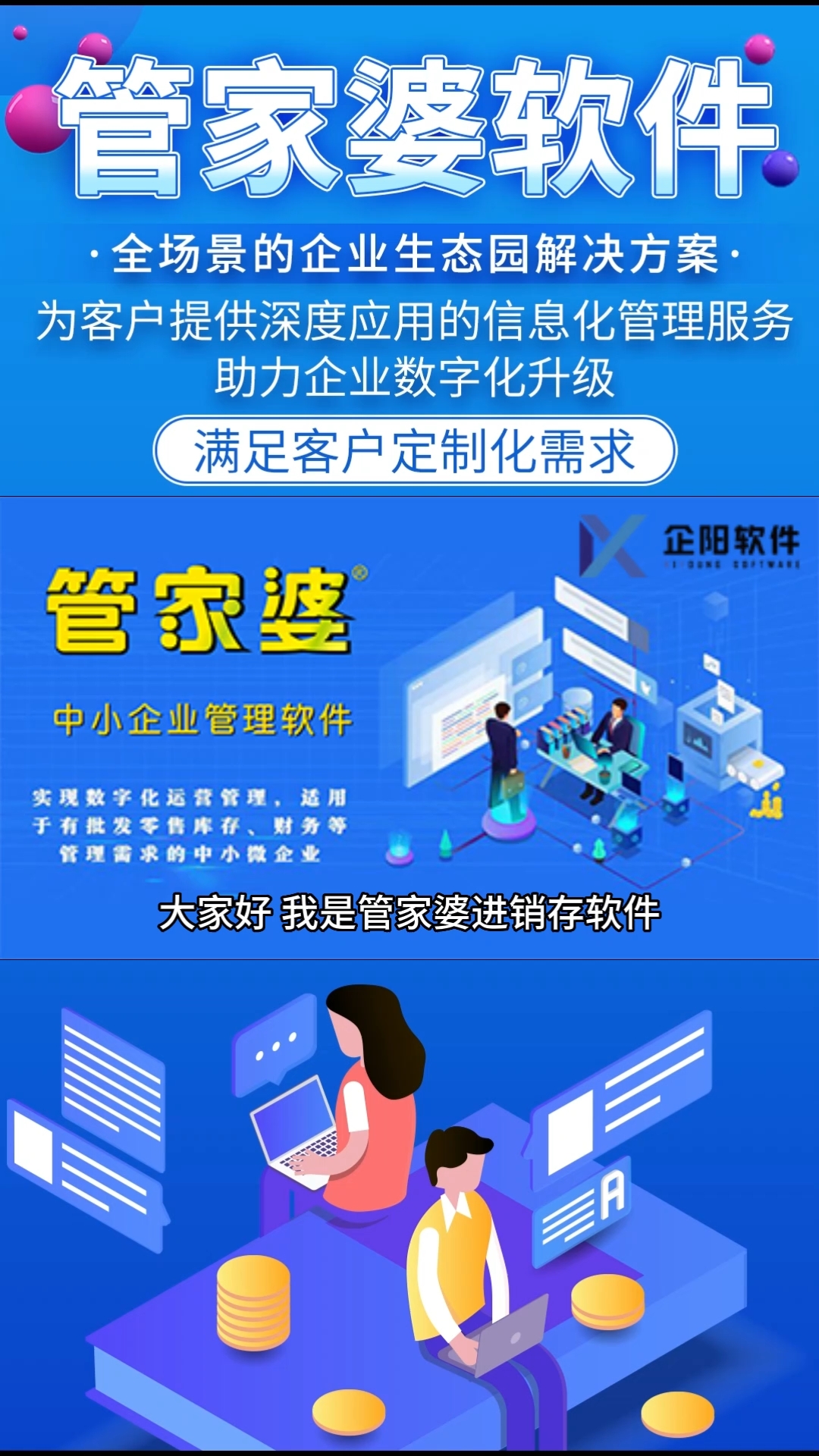 77778888管家婆必开一期-最佳精选解释落实