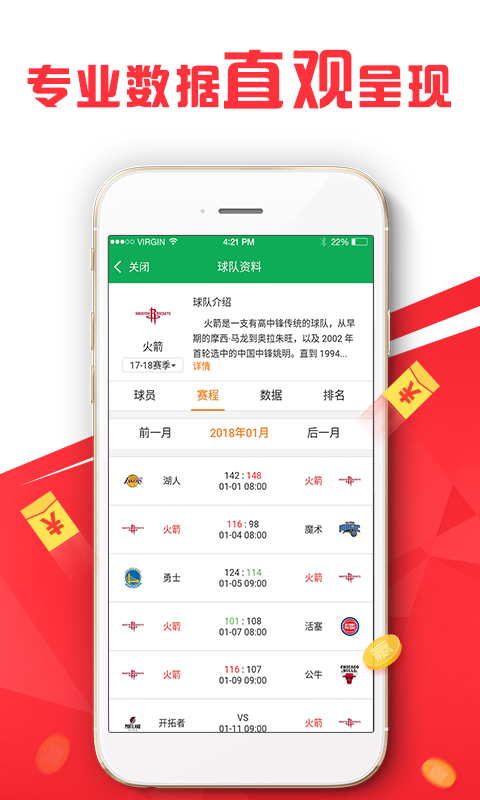 62827cσm澳彩资料查询优势，词语释义、解释落实与实际应用