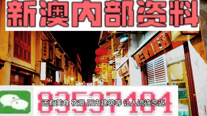 新澳门最精准免费大全-最佳精选解释落实