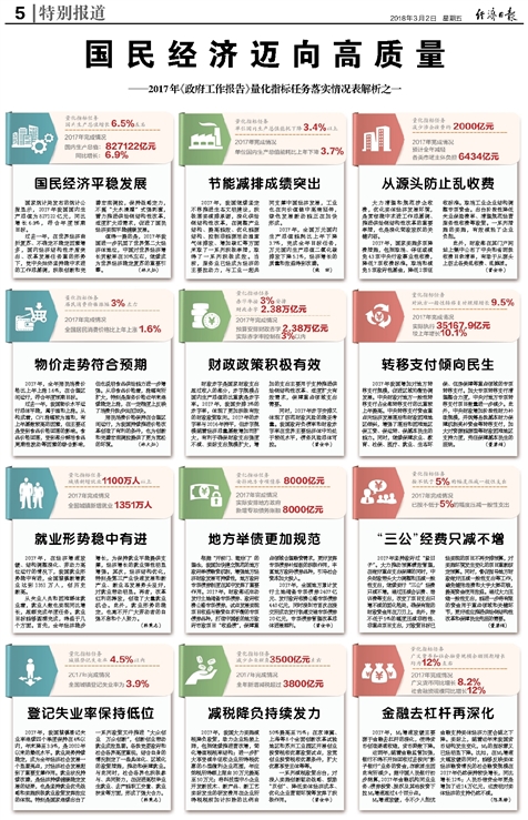 澳门今晚必开1肖-精选解析解释落实