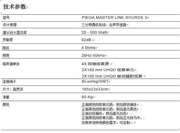 2025全年正版资料免费资料公开-精选解析解释落实