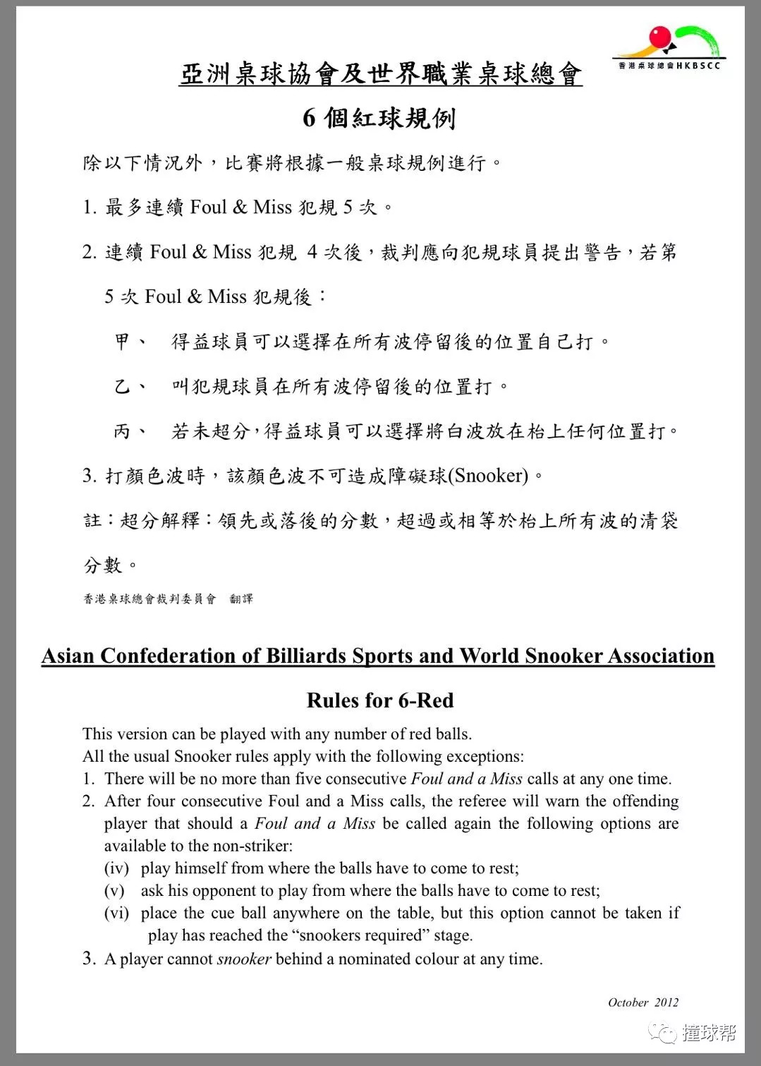 2025全年新澳门与香港正版精准免费资料大全，词语释义、解释落实与未来展望