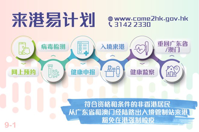 4949澳门与香港今晚开什么-精选解析解释落实