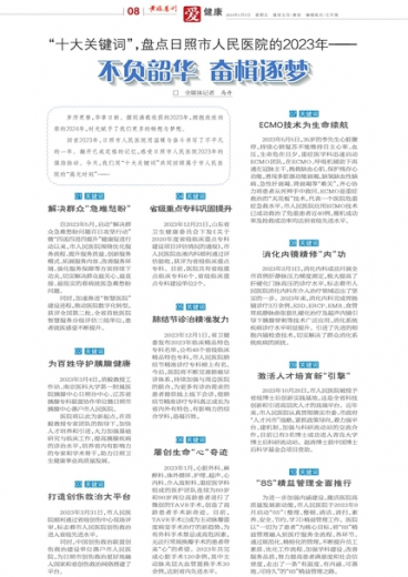 澳门管家婆-肖一码-全面释义解释落实
