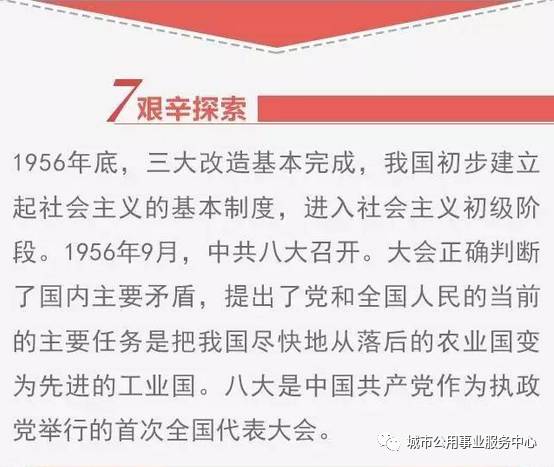 澳门与香港，最精准正最精准龙门免费资料的词语释义与落实
